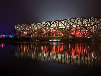 Stadionul National din Beijing